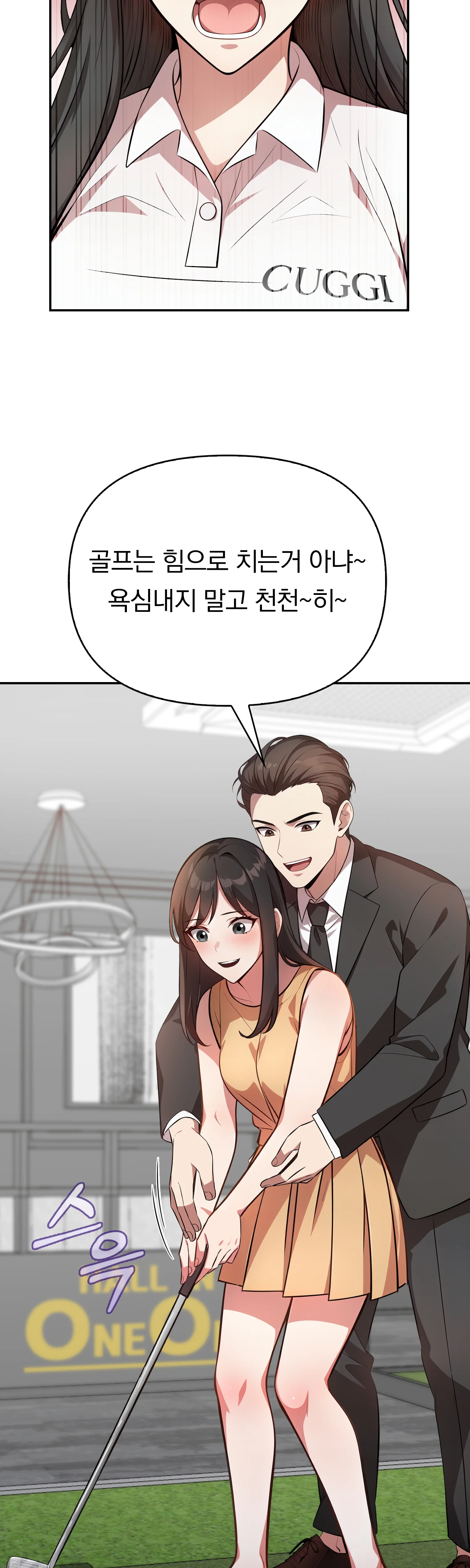 5화 25